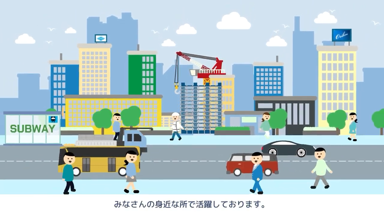 ORIKEN LEASE ANIMATION